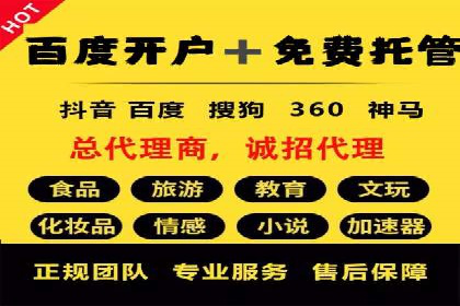 微信信息流广告的崛起与案例分析